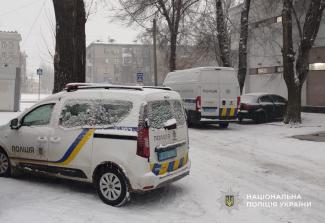 поліція