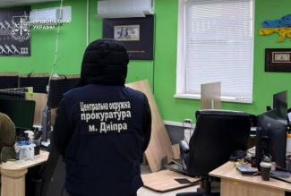 поліція