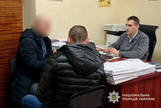 поліція
