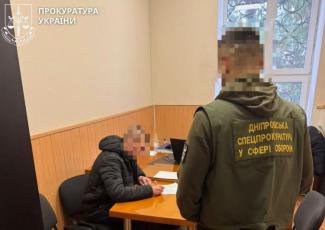 ртцк