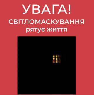 війна