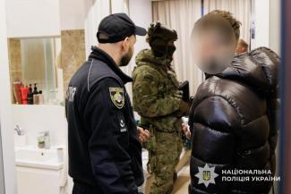 поліція