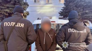 злодії