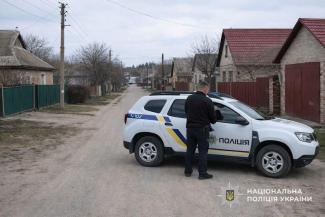 поліція