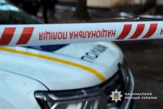 поліція