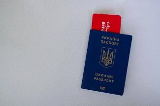 паспорт