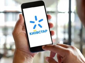 телефон