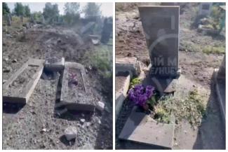 війна