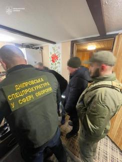  розкрадання