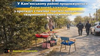 люди