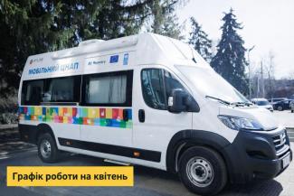 цнап