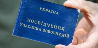 ваучер