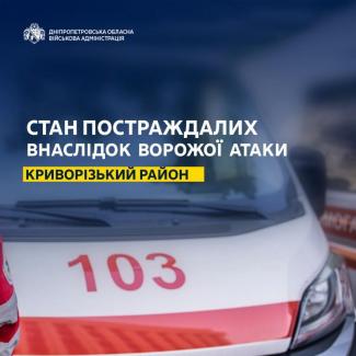 війна