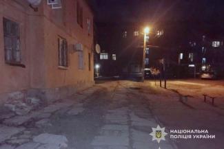 поліція