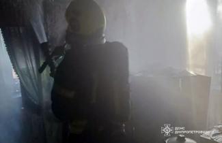 пожежа