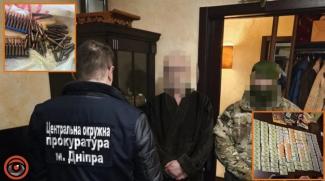 зброя