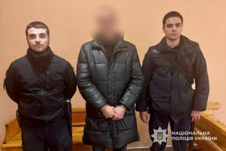 поліція