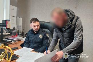 поліція