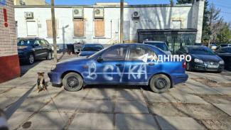 авто