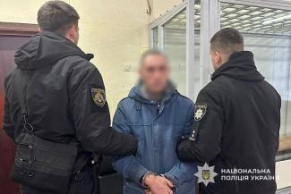 конфлікт