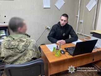 поліція