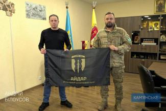 мер