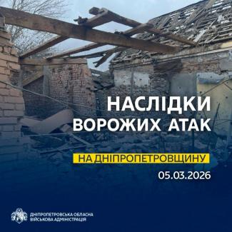 війна