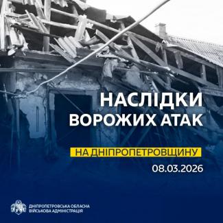 війна