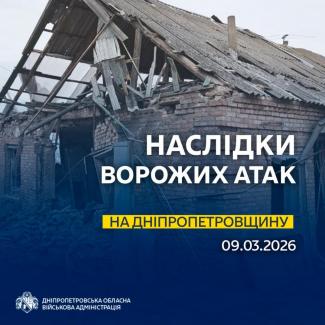 війна