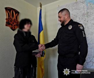 поліція