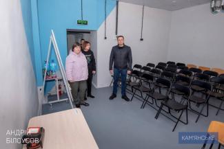 мер