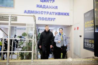 ЦНАП