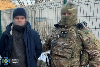 сбу