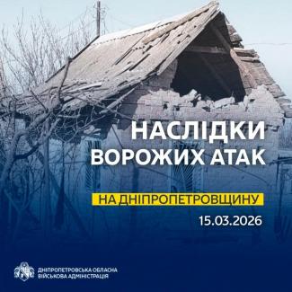 війна