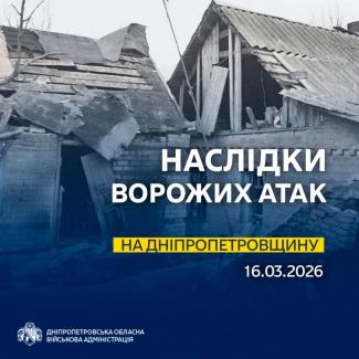 війна