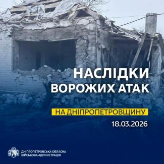 війна