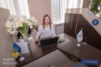 мер