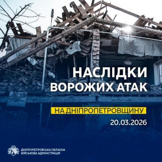 війна