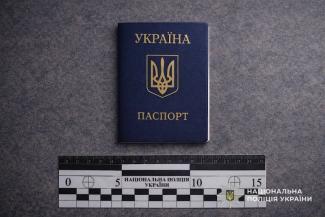 поліція