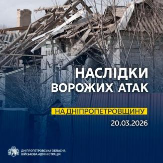 війна