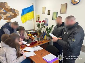 поліція