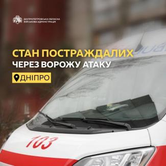 війна