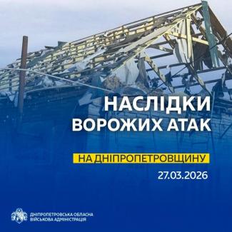 війна