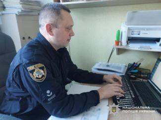 поліція