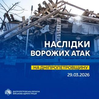 війна