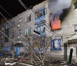 війна