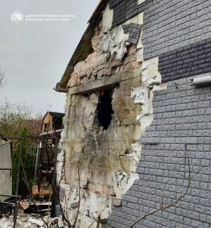війна