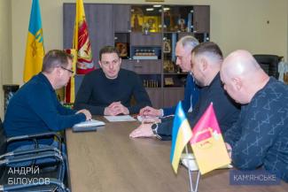 нарада
