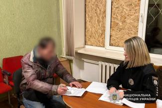 умисне вбивство