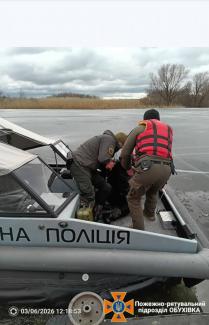 рибалка